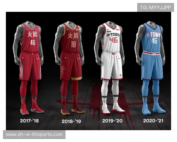 火箭队城市版球衣设计理念及发售信息 火箭队城市版球衣设计理念及发售信息