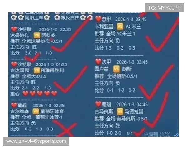 英超球队与意甲排名对比：两大联赛的强队排名解析